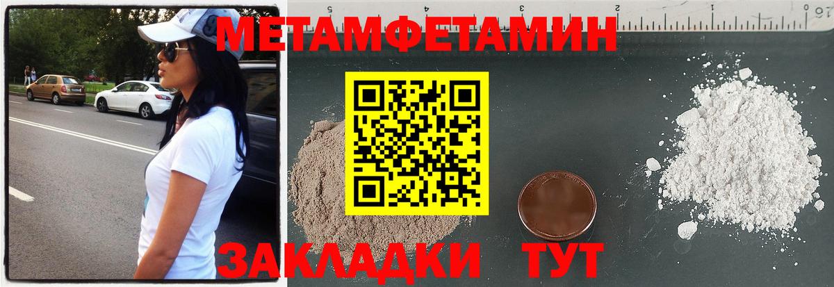 Amphetamine Розовый Гусев