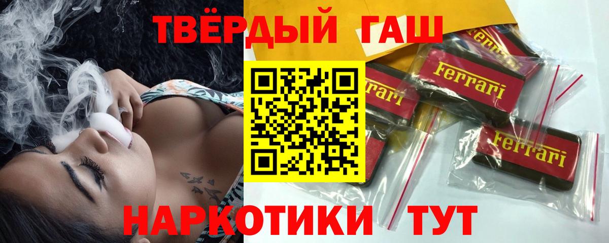 ГАШ Ice-O-Lator Гусев