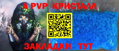 МДПВ Краснознаменск