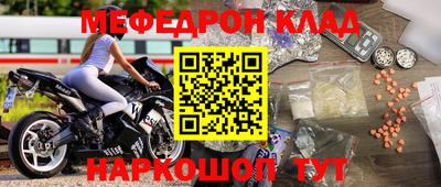 прущая мука Краснодар