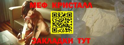 МДПВ Краснознаменск