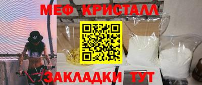 МДПВ Краснознаменск