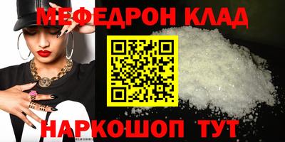 шишки Краснокаменск
