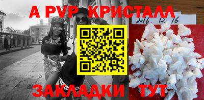 шишки Краснокаменск