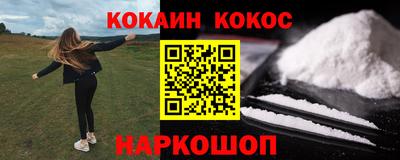 прущая мука Краснодар