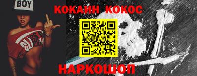прущая мука Краснодар