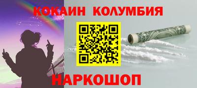 шишки Краснокаменск