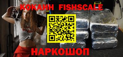 шишки Краснокаменск