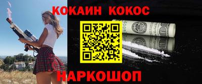 шишки Краснокаменск