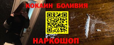 шишки Краснокаменск