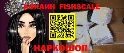 шишки Краснокаменск