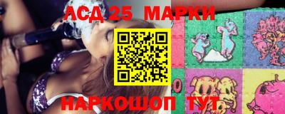 шишки Краснокаменск
