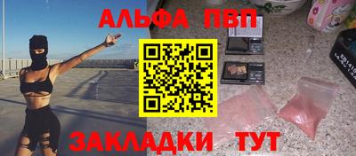 шишки Краснокаменск