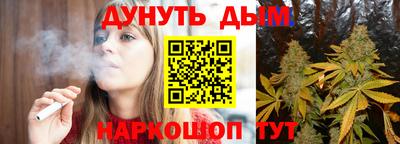 шишки Краснокаменск