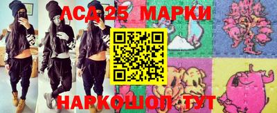 шишки Краснокаменск