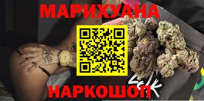 шишки Краснокаменск