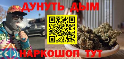 шишки Краснокаменск