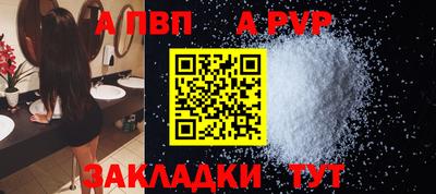 шишки Краснокаменск