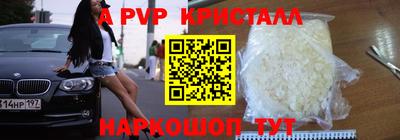 МДПВ Краснознаменск
