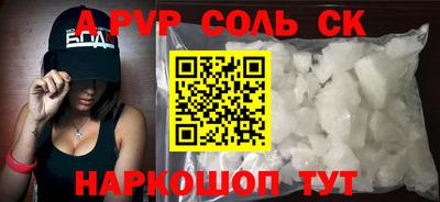 шишки Краснокаменск