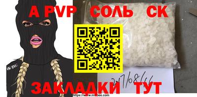 прущая мука Краснодар