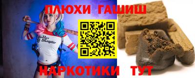 шишки Краснокаменск