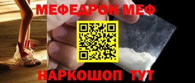 прущая мука Краснодар