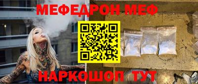 шишки Краснокаменск