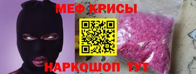 прущая мука Краснодар