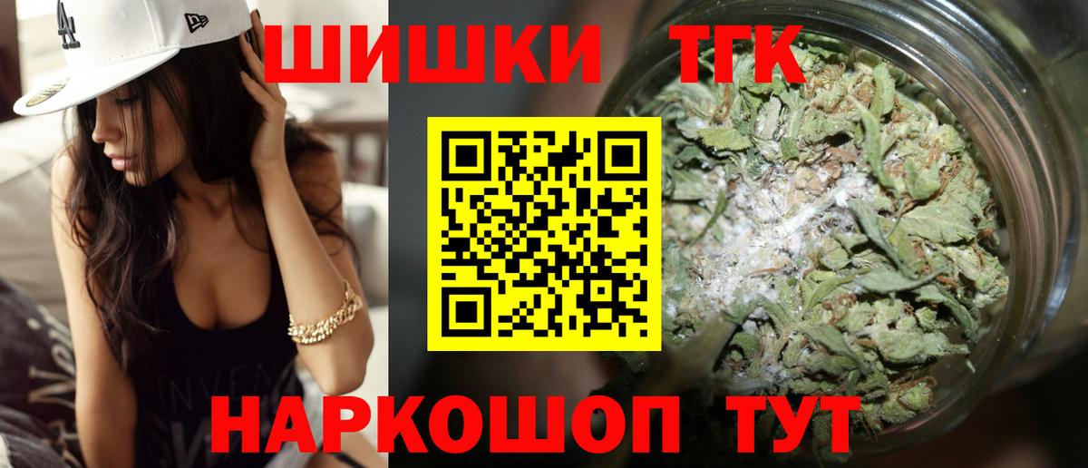 Каннабис марихуана  МАРИХУАНА семена  Вход с VPN  Канабис MAZAR  Гусев 