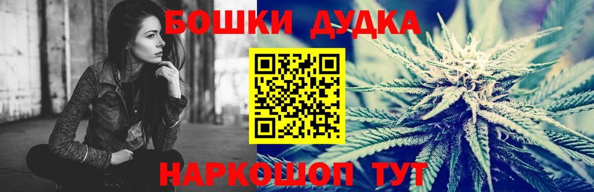 Шишки марихуана VHQ Гусев